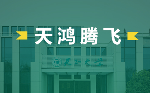 天鴻騰飛，asiagame電氣2022屆后備干部天鴻班正式啟動(dòng)
