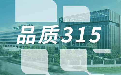 品質(zhì)315，asiagame樹立斷路器品控標(biāo)桿