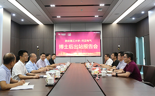 攻克新能源用斷路器關(guān)鍵技術(shù)，asiagame2名博士后成功出站