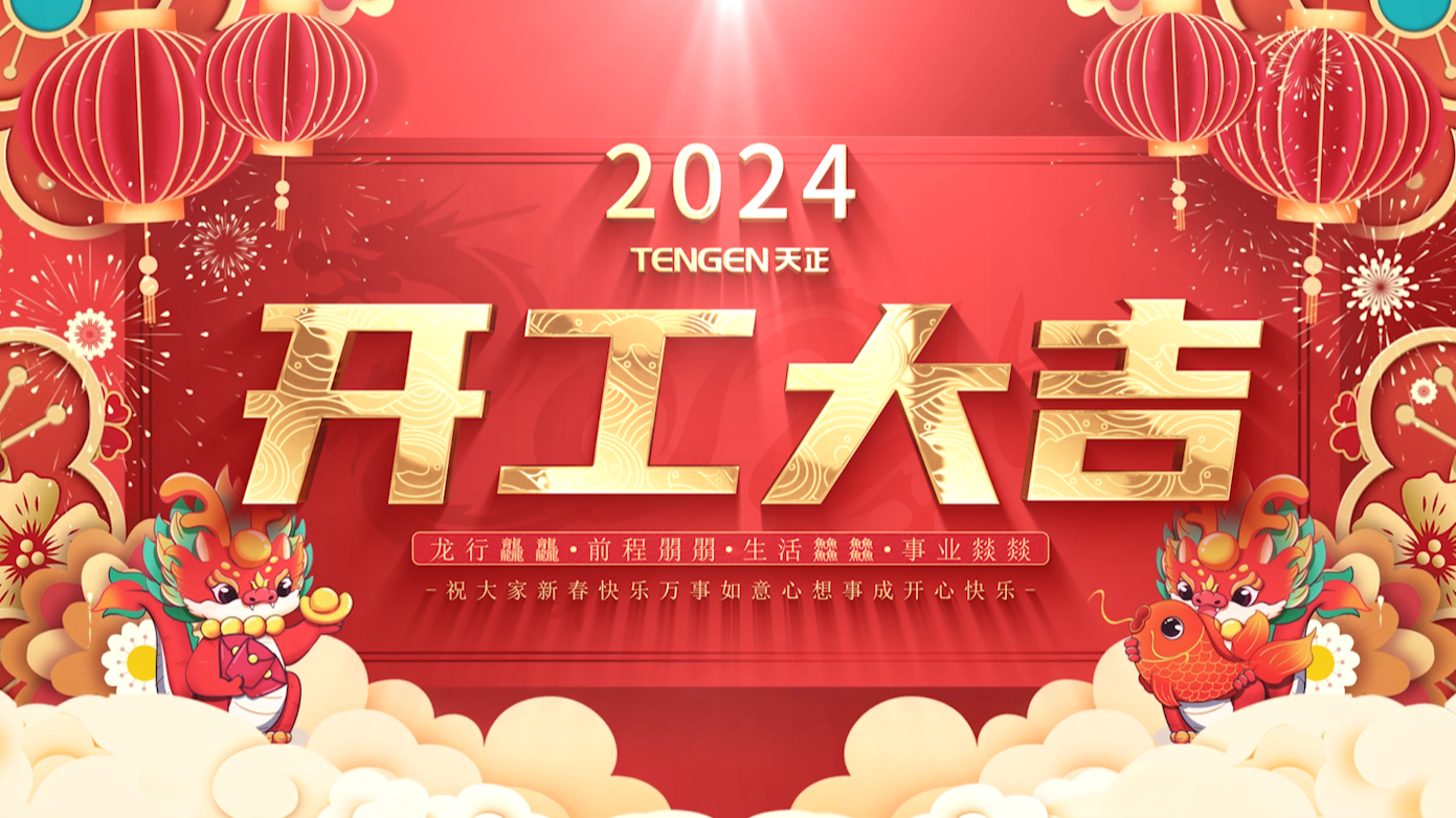 逐浪前行，勇立潮頭！asiagame三大園區(qū)開工活動(dòng)圓滿舉行，福利滿滿！