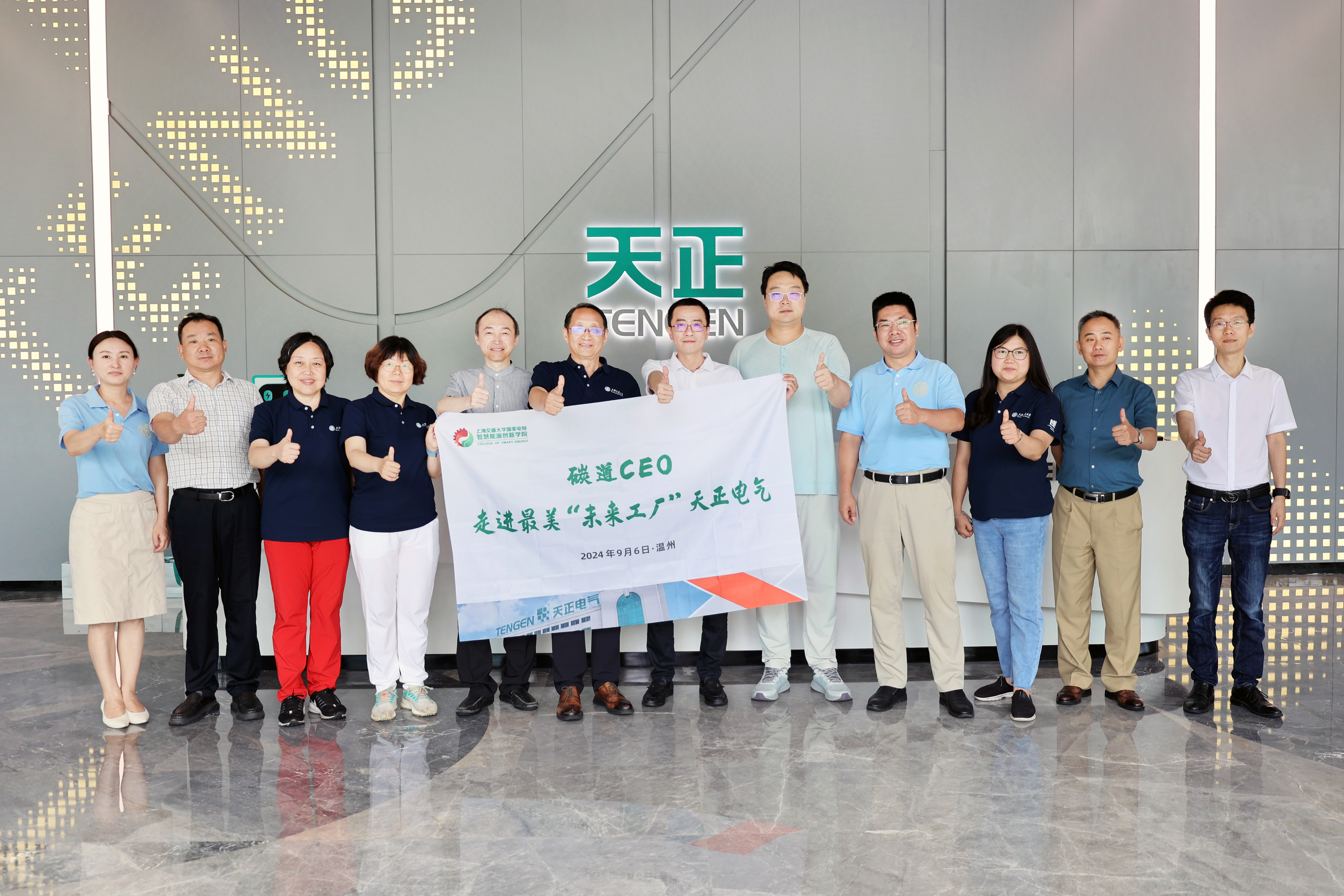 上海交大“碳道CEO”走進(jìn)asiagame