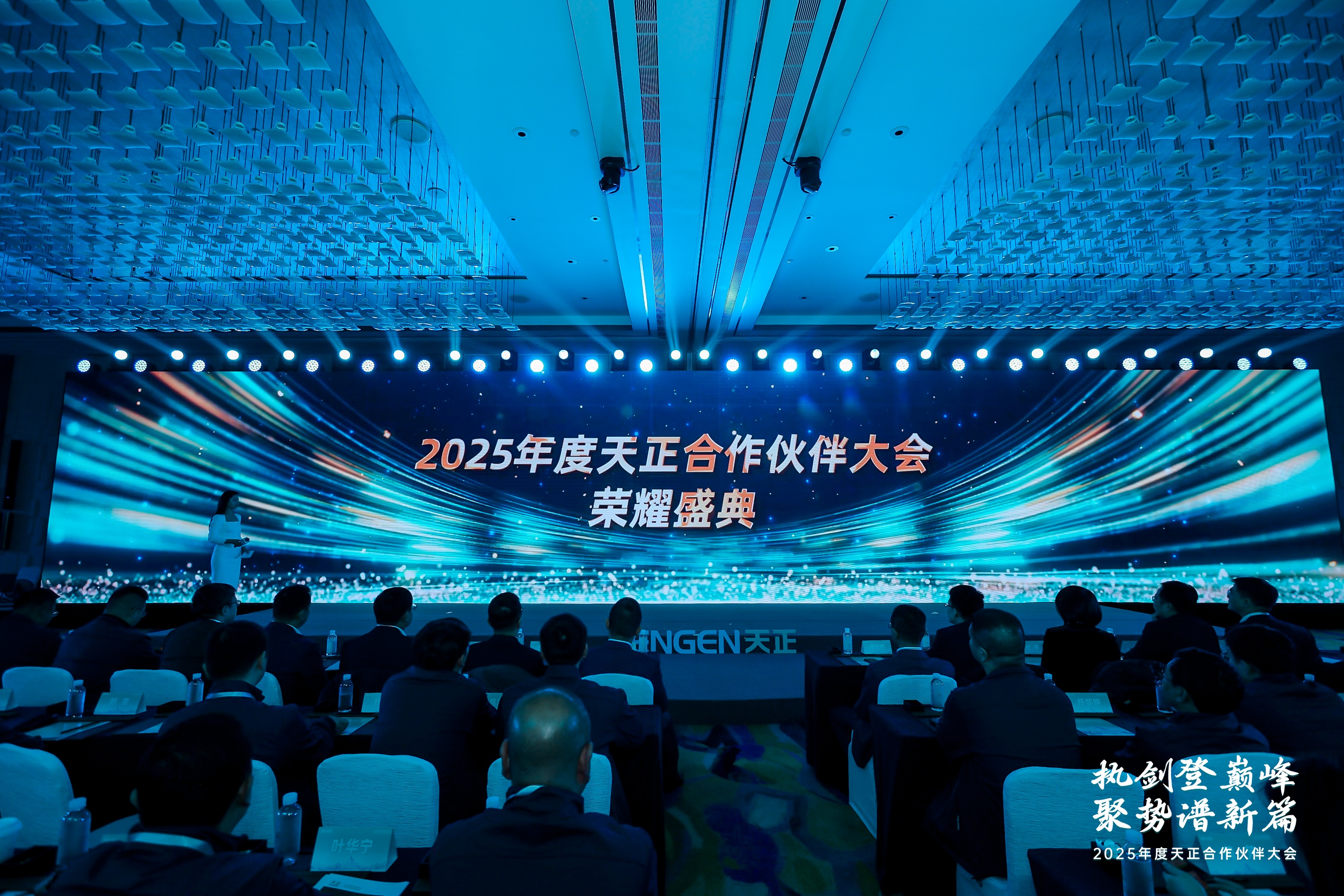 執(zhí)劍登巔峰 · 聚勢(shì)譜新篇丨2025年度asiagame合作伙伴大會(huì)圓滿召開！