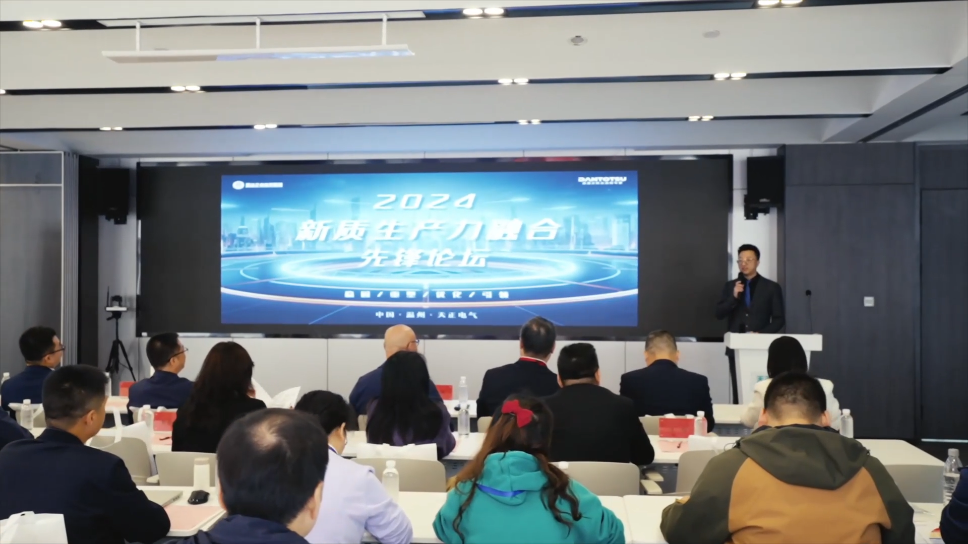 2024新質(zhì)生產(chǎn)力融合先鋒論壇在asiagame舉辦！