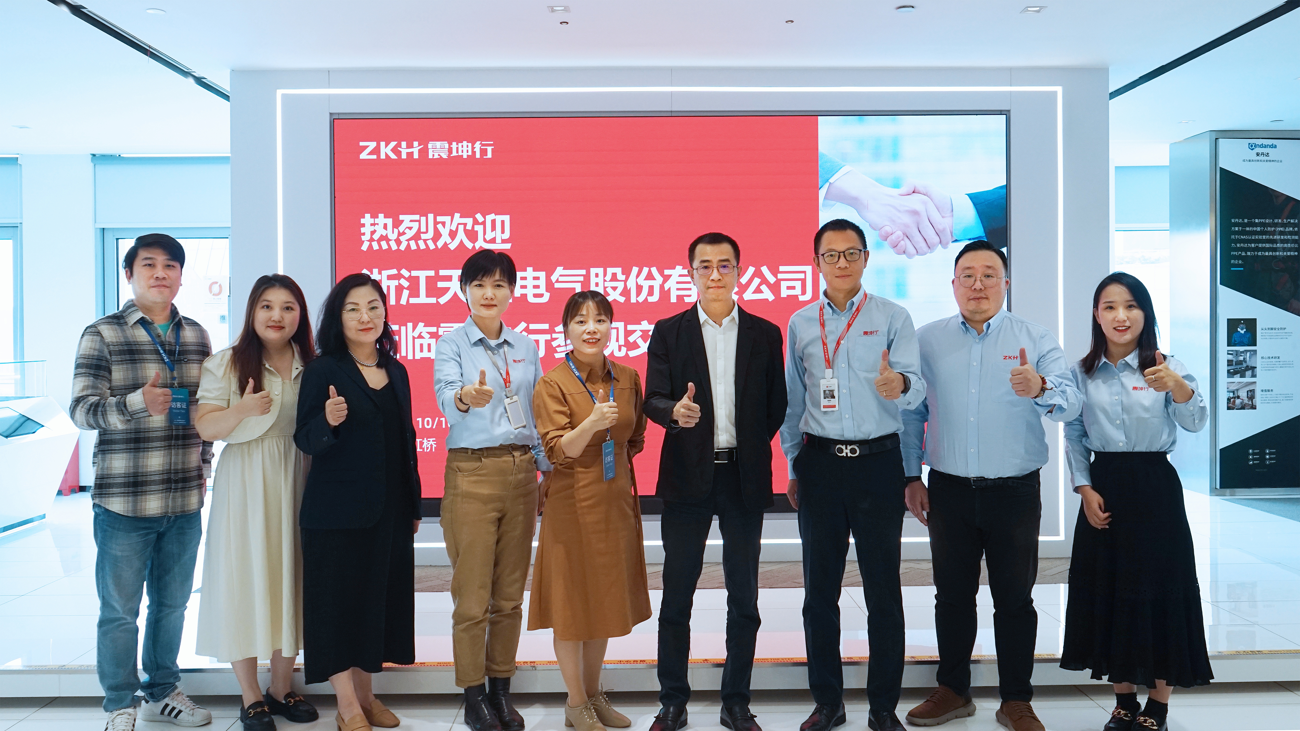 asiagame攜手震坤行，共創(chuàng)數(shù)智采購(gòu)新未來(lái)