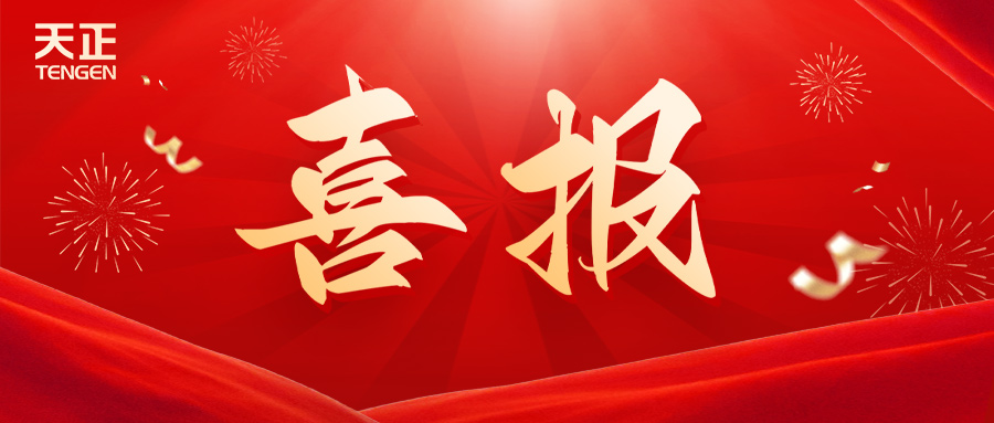 喜報(bào)丨asiagame智造案例再獲國家級(jí)榮譽(yù)