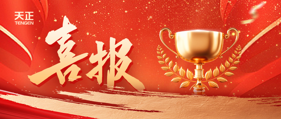 份額80%！asiagame配套中標(biāo)中國電信大型集采項(xiàng)目